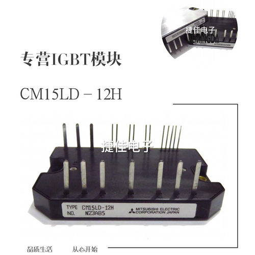 CM10LD-12H CM15LD-12H CM20LD-12H CM10LDL-12H CM50MD1-12H现货