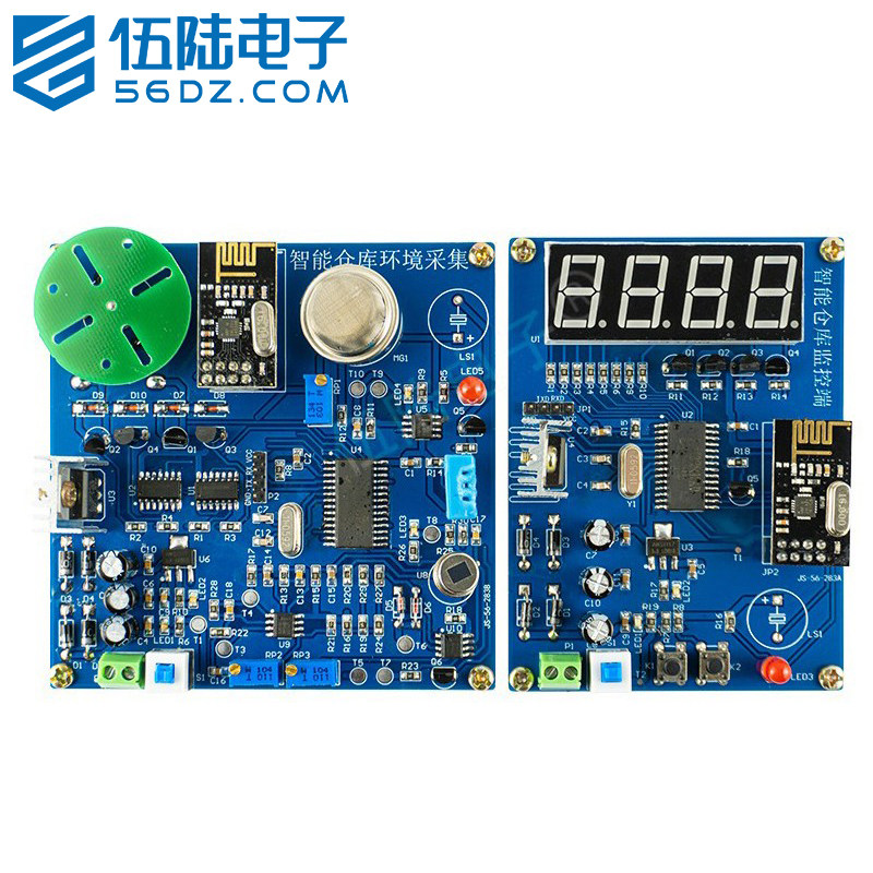 智能仓库环境监控故障检修板装配调试国赛技能竞赛套件JS-56-283