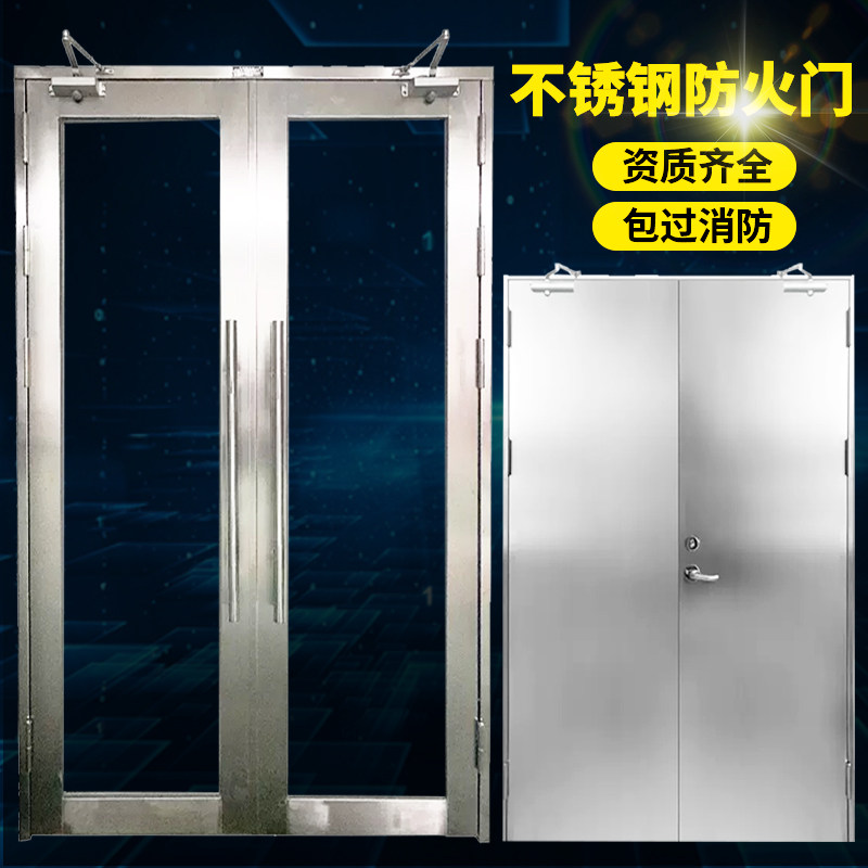 甲级304广州防火门消防玻璃门厂家直销不锈钢工程不锈钢定制