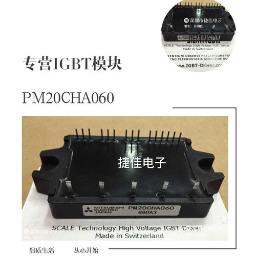 原装PM20CHA060 PM30CHA060 PM15CHA060 PM15CNA060 PM10CHA060