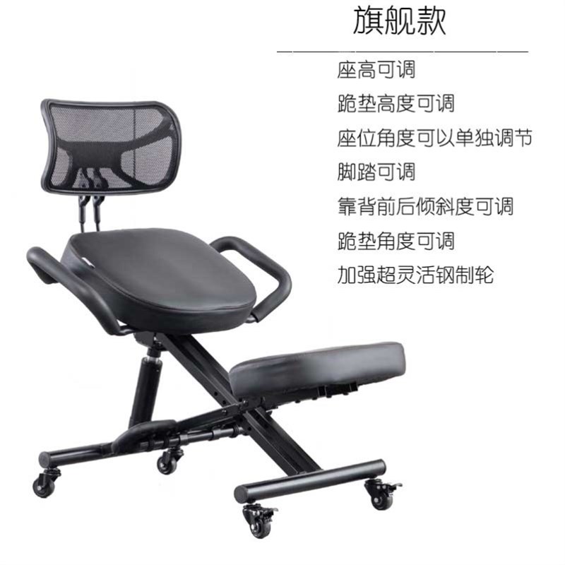 人体工学成人防驼背矫正坐姿跪姿椅书房摇椅背疼矫正椅舒适跪椅