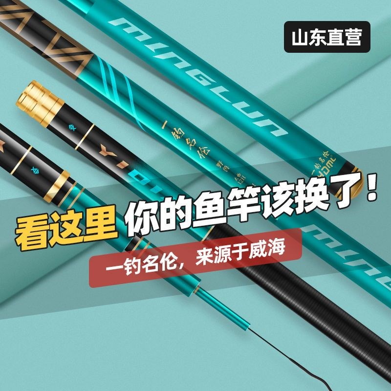 德国进口一钓名伦超轻19调高档钓鱼竿超硬大物鱼竿碳素鱼杆鲤鱼鲫