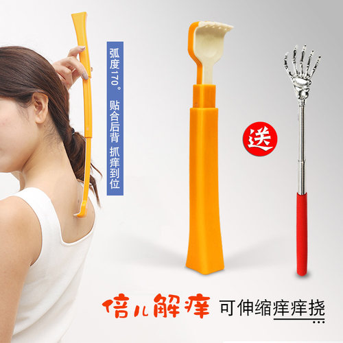 可伸缩痒痒挠抓痒神器不求人抓背器老头乐小扒子解痒挠懒人多功能
