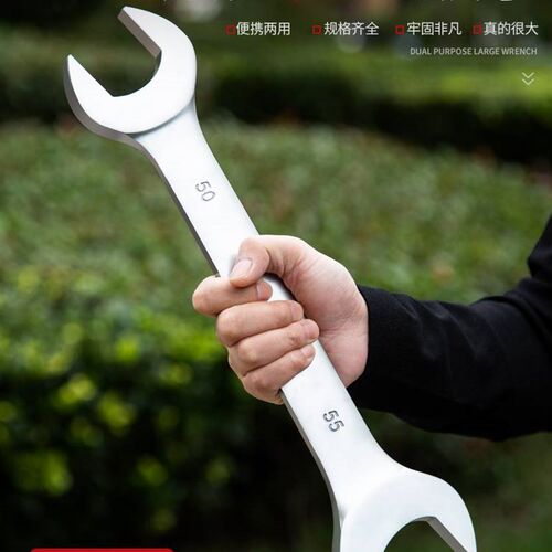 双开关口扳手双头呆扳手叉子34叉口板子36插口大规格固定板手工具