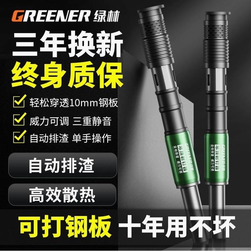 德国进口绿林吊顶神器炮钉枪一体射钉专用枪打钉钢钉混凝土水泥消