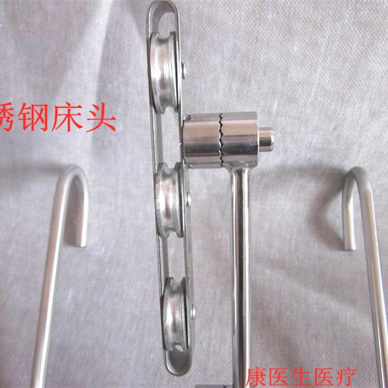 不锈钢床头牵引架 下肢牵引器 颈椎 架腰椎拉伸器 腿部下肢牵引架