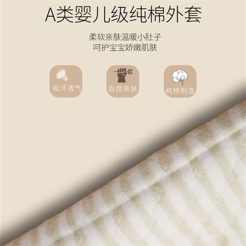 新生儿宝宝热敷袋婴儿红豆盐包暖肚子防二月闹肠胀气绞痛神器排气