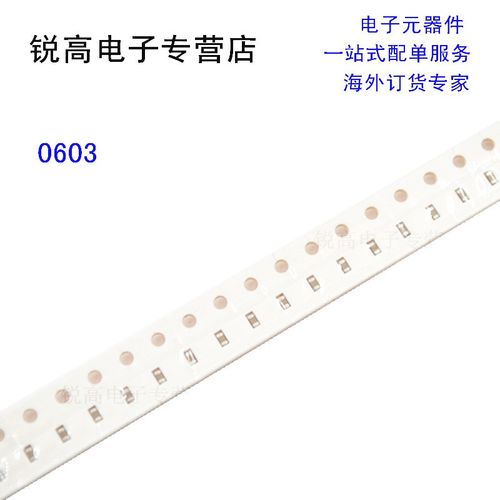 0603 贴片电容10PF  33PF 39PF 47PF 100PF NPO 5%误差 (50个)