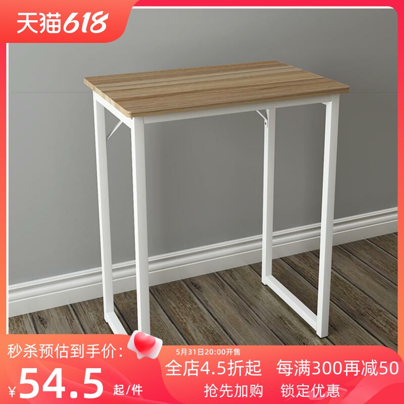 长60宽40小桌子台式电脑桌简单小型书桌50宽迷你单人办公桌高75
