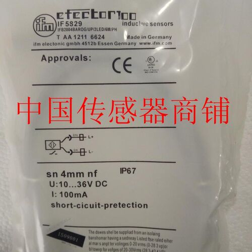 热销全新易福门接近开关传感器IF5829【实物拍摄】