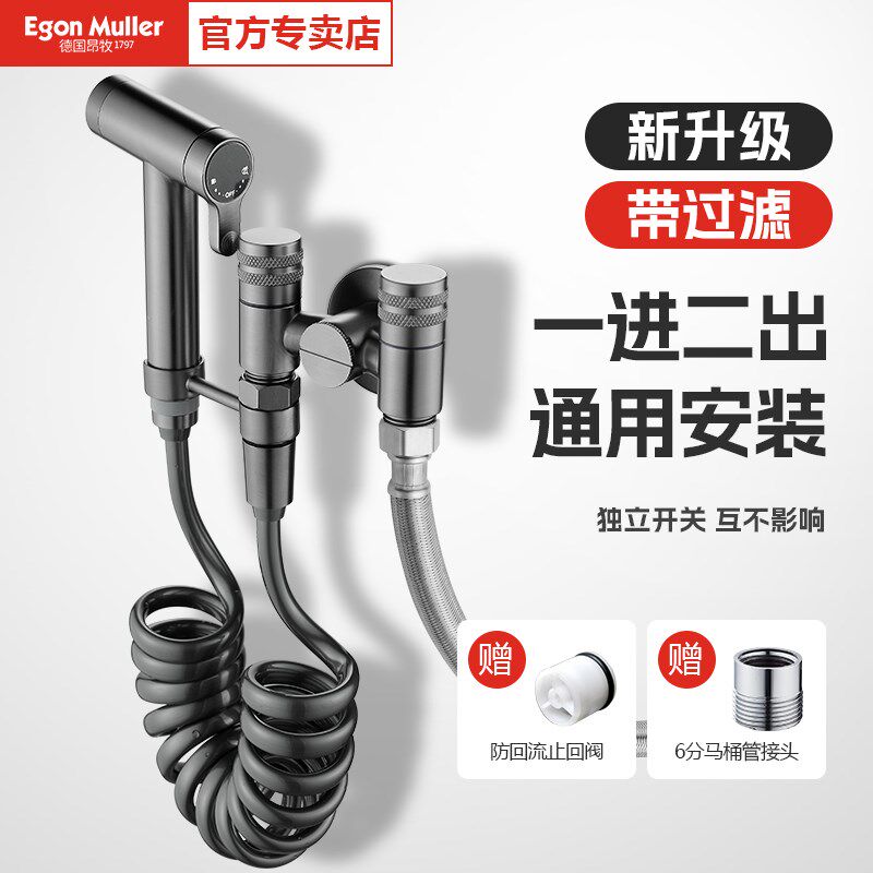 全铜马桶伴侣冲洗喷枪水龙头一进二出带过滤角阀高压卫生间洗厕所