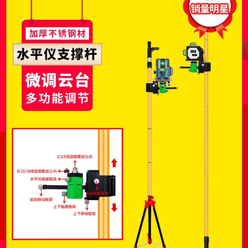 红外线水平仪升降支撑杆加厚加粗款吊顶伸缩杆通用型顶天立地万能