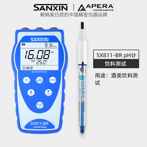 上海三信 SX811-BR饮料pH计 LabSen213饮料电极 适用酒类饮料测试