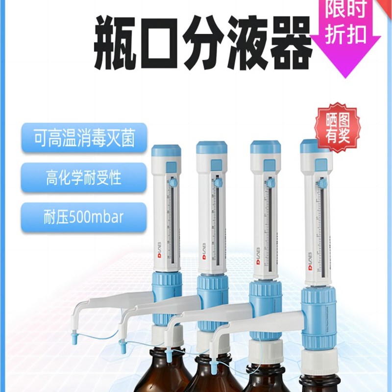 DL直流电流新款上市电池优质浮球精品检测疯狂促销电子大龙北京