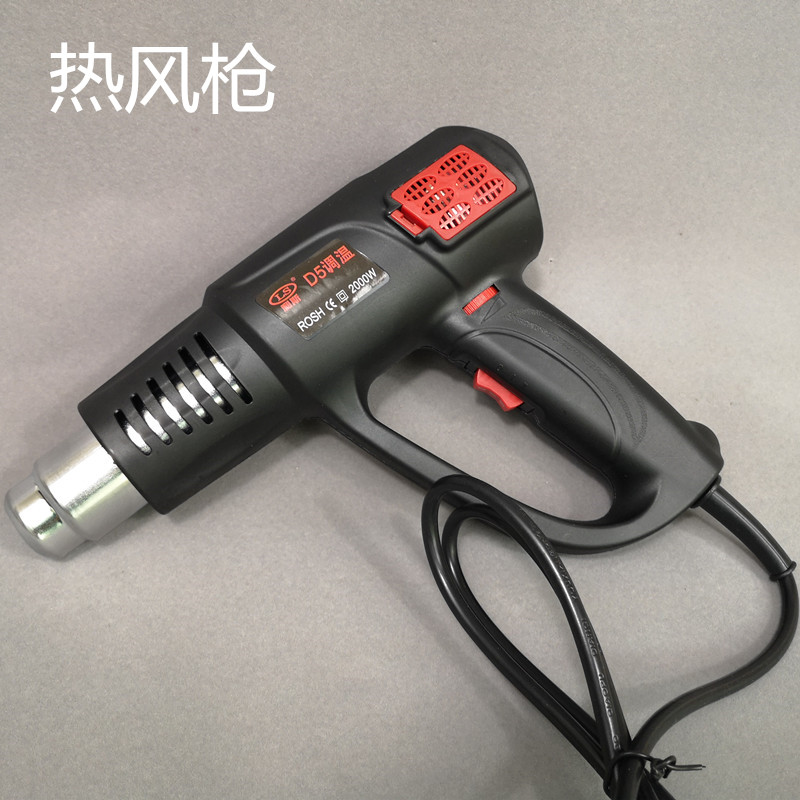 进口品质调温热风枪工业热风机电烤枪塑料焊枪热缩枪烘枪贴膜枪