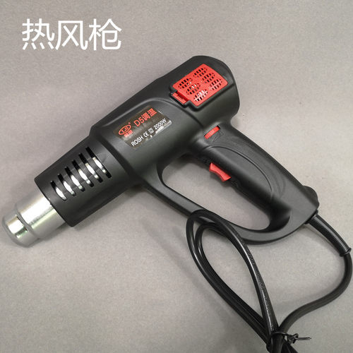 进口品质调温热风枪工业热风机电烤枪塑料焊枪热缩枪烘枪贴膜枪