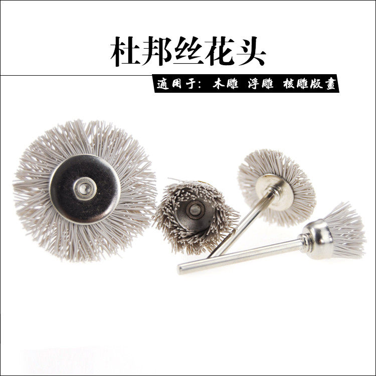 木雕浮雕根雕抛光小打磨花头去毛水枪