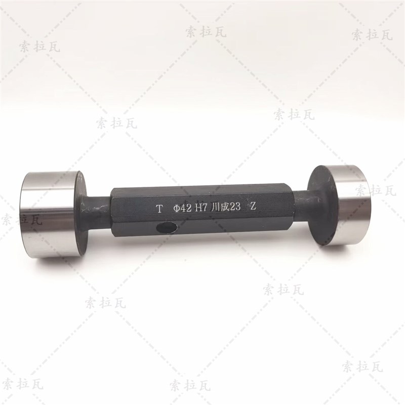 光滑塞规通止规检具双头光面塞规H7孔径测量规内径规1-50