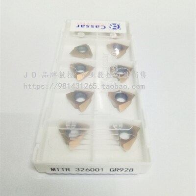 立式螺纹刀片MTTR436001/436002/436003/436004 GR928集 435501