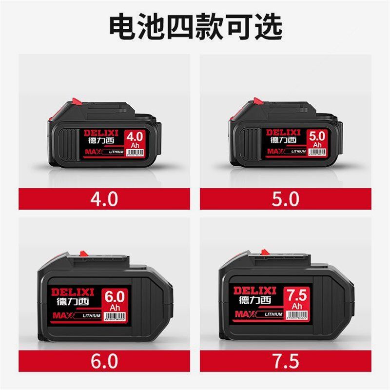 手电钻手磨机电动扳手大扭力角磨机通用原装锂电池外壳