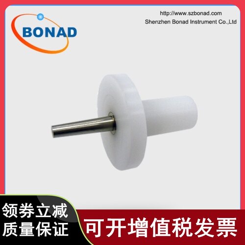 祈鑫IEC61032试验销13号试验销13号短销探针探棒12号试验长销安规