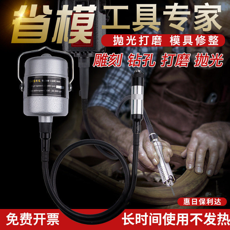 电动吊磨机AGPLY128大功率小型玉石雕刻机微玉打磨木工工具