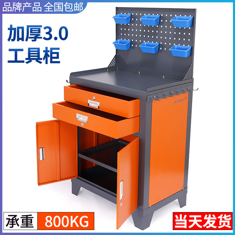 CNC加工中心重型工具柜车间工厂物料周转加厚钢板抽屉收纳盒刀具