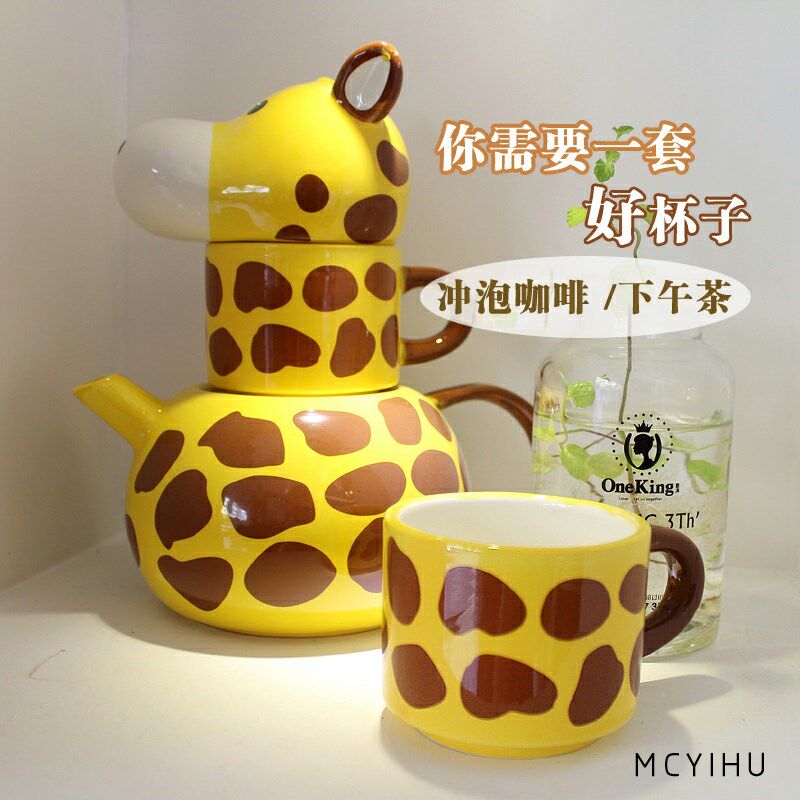 创意陶瓷杯子可爱长颈鹿动物马克杯带盖情侣对杯套装家用礼物包邮