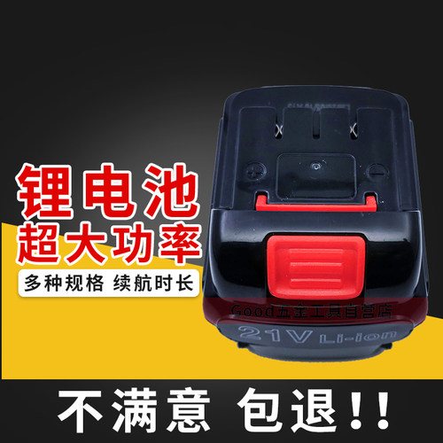 德立士 手电钻12V16.8V21VF14.4V18V锂电池锂电钻 手枪钻充电器