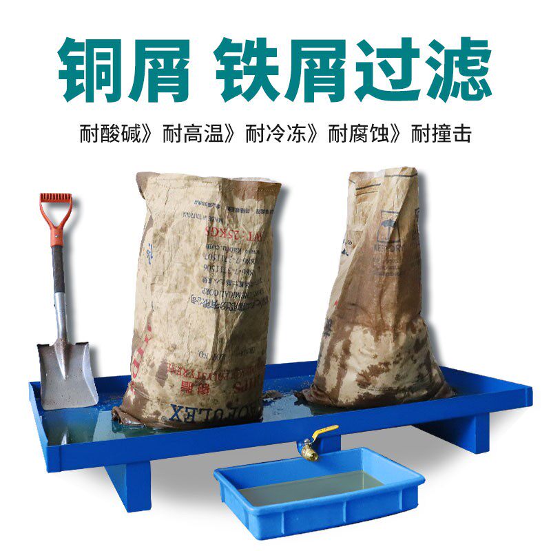 劲风金属油桶托盘汽修防漏油盘 废油防渗漏塑胶托盘过滤油盆