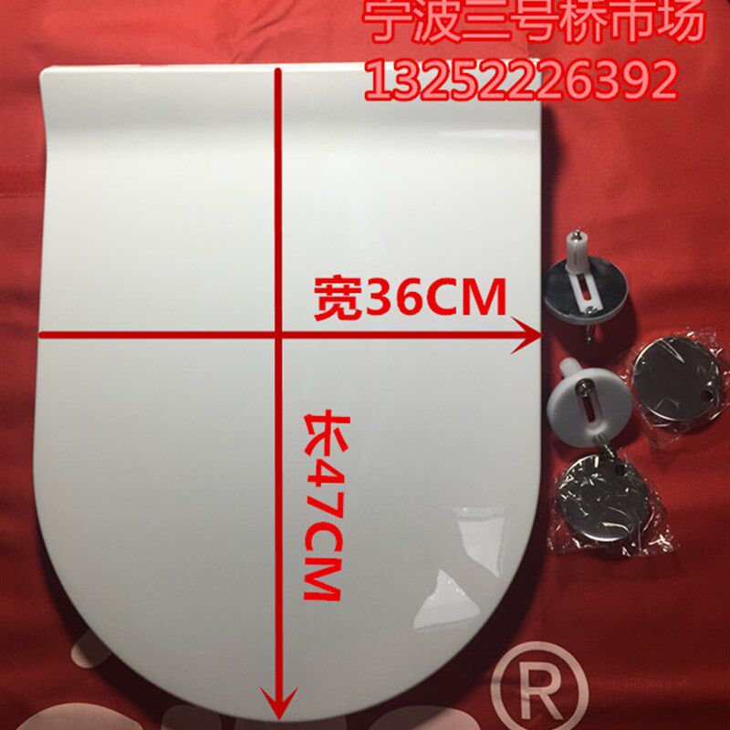 怡合马桶盖加长型塑料马桶盖U型V型座便器盖板纯ABS制造 一键安装