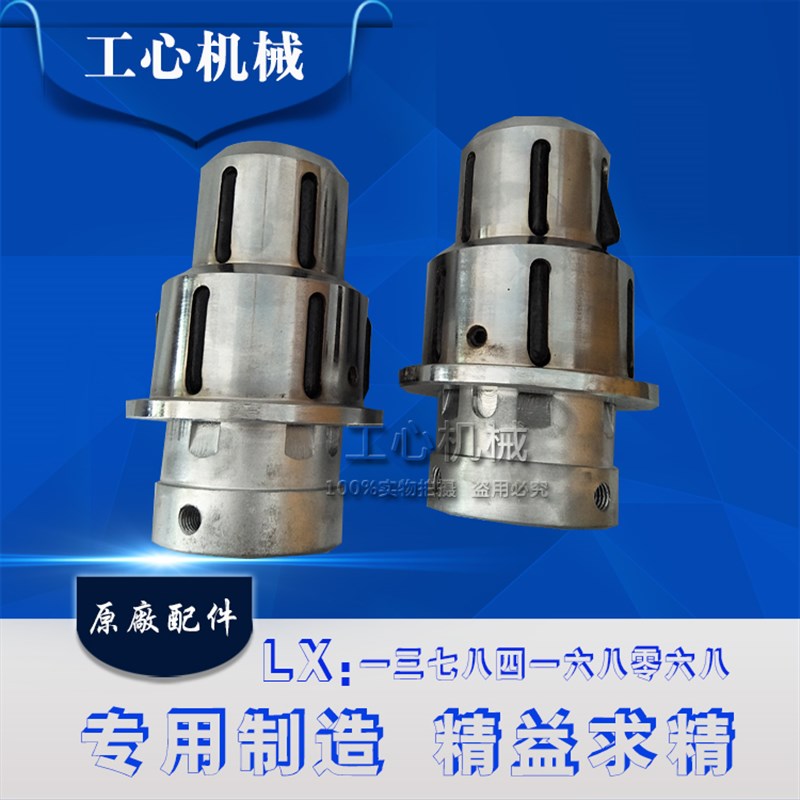 纸箱包装机械配件无轴支架配件膨胀夹头 顶针 加工定做