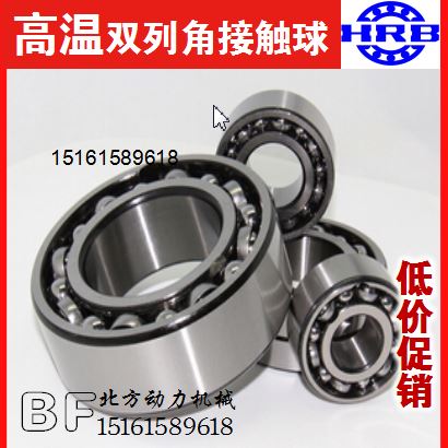 高温满球轴承 角接触球高温轴承3203 3204 3205 3206 3207 3208 - 实物图