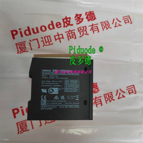 S8V-CP0424 S8V-CP0824 S8V-CP0424S S8V-NFS203 电路保护器