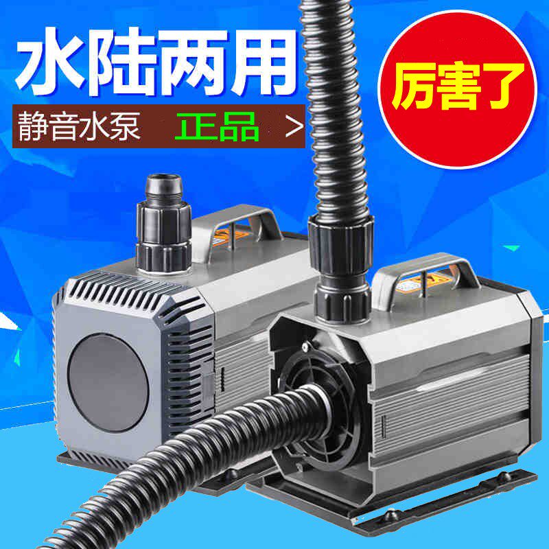 220V潜水泵小型鱼缸静音抽水机/自吸泵水族循环给氧假山排水泵