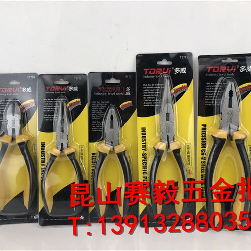 多威手动工具钢丝钳/老虎钳 尖嘴钳 斜口钳/斜嘴钳/剪线钳6寸/8寸