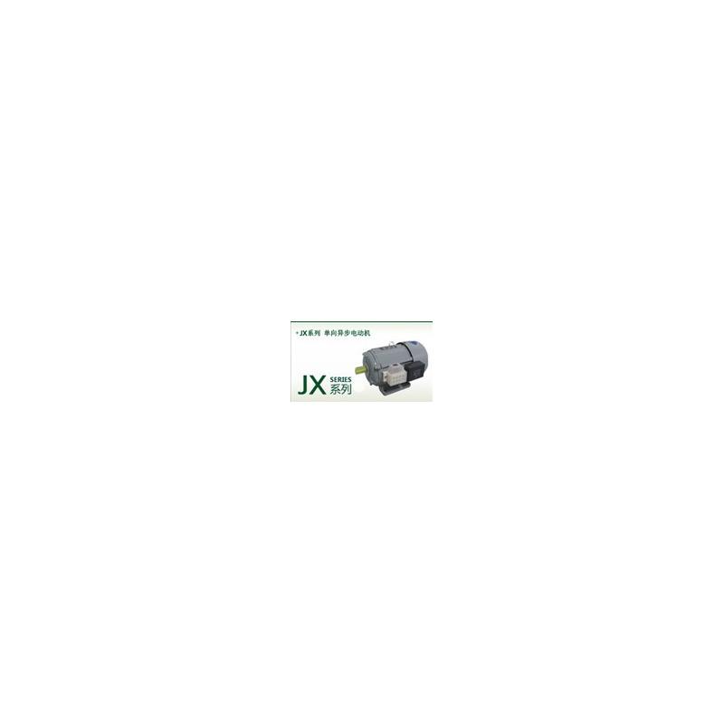 北微电机 JX5614 60w 220V 国标铜线 电容运转启动电机