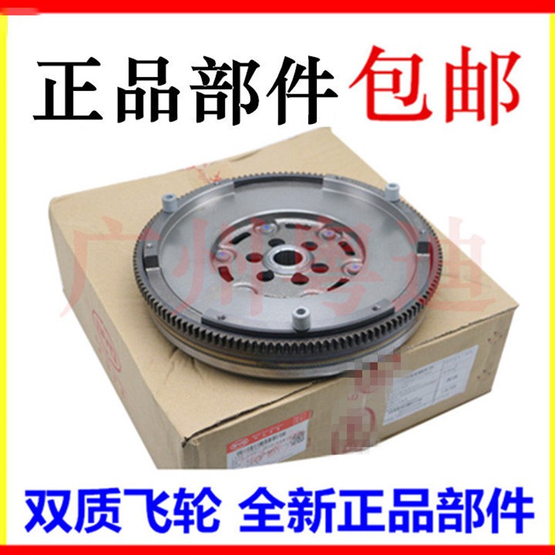 适用于比亚迪G6 S7 宋唐 秦速锐思锐G5元双质量飞轮 双离合器飞轮