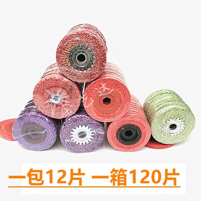 红麻轮4寸角磨机专用抛光红麻轮,抛光麻轮,精品胶芯亚洲星红麻轮