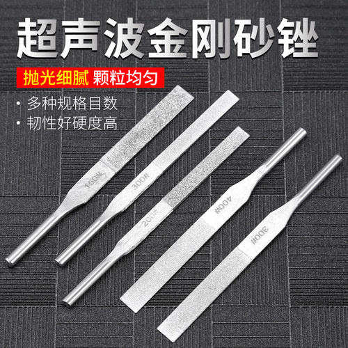 气动超声波锉刀模具抛光金刚石合金机械锉MTP-120往复式气动挫刀