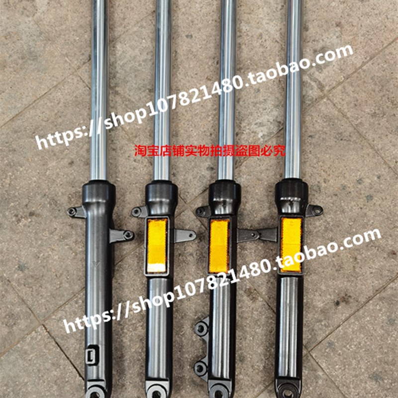 适用豪爵摩托DK150S DK125S HJ125-30 HJ150-30A前减震前叉避震器