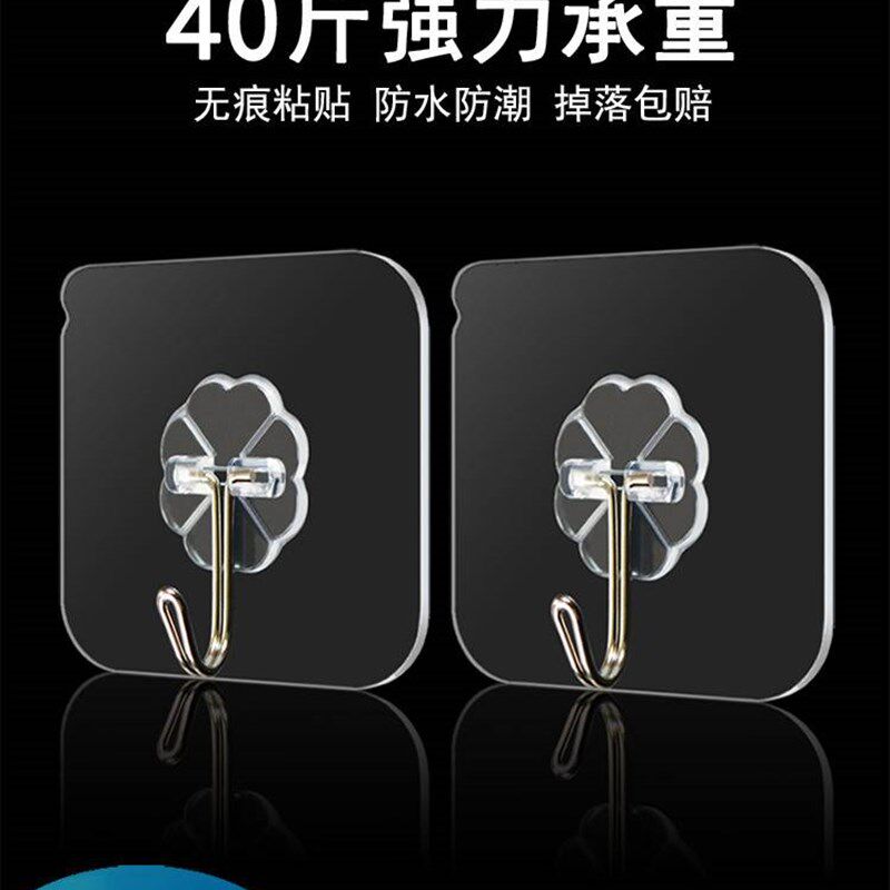 透明挂钩子贴钩强力黏胶承重黏钩沾墙壁壁挂式粘墙墙钩无痕自黏贴
