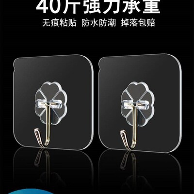 透明挂钩子贴钩强力黏胶承重黏钩沾墙壁壁挂式粘墙墙钩无痕自黏贴