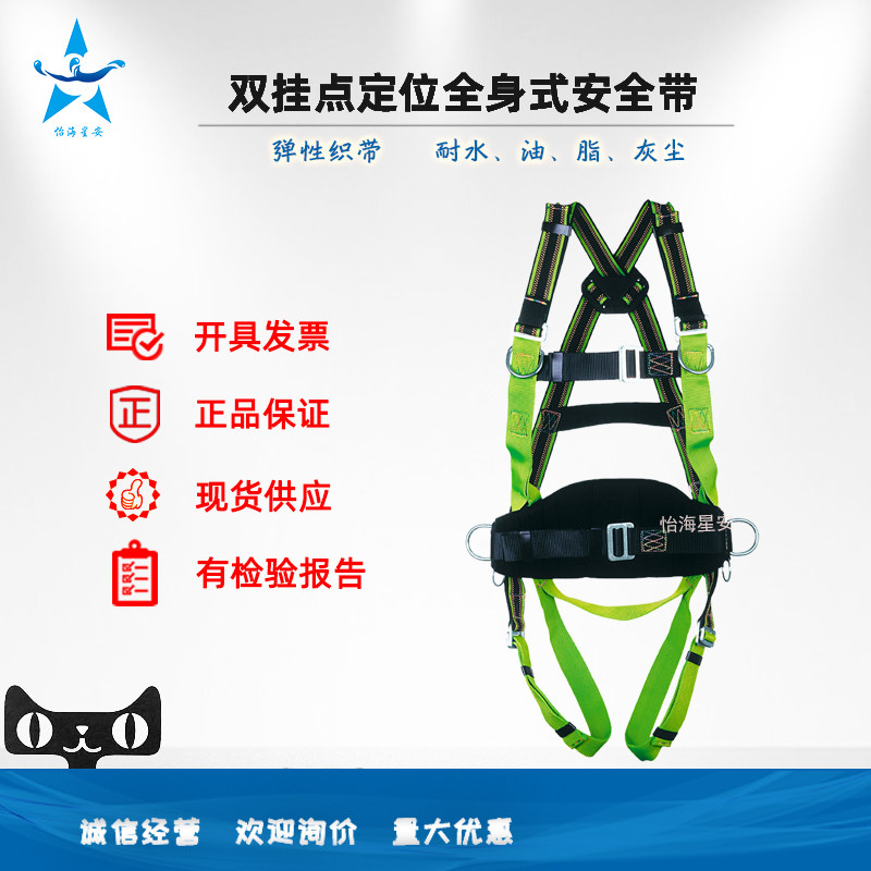 霍尼韦尔高空作业防坠落安全带1002857A风电建筑登高攀爬救援限位
