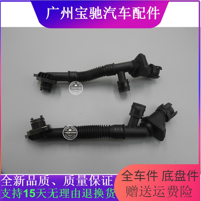 适配宝马5系F10F11F07GT发动机曲轴废气管550I排气软管X5E70