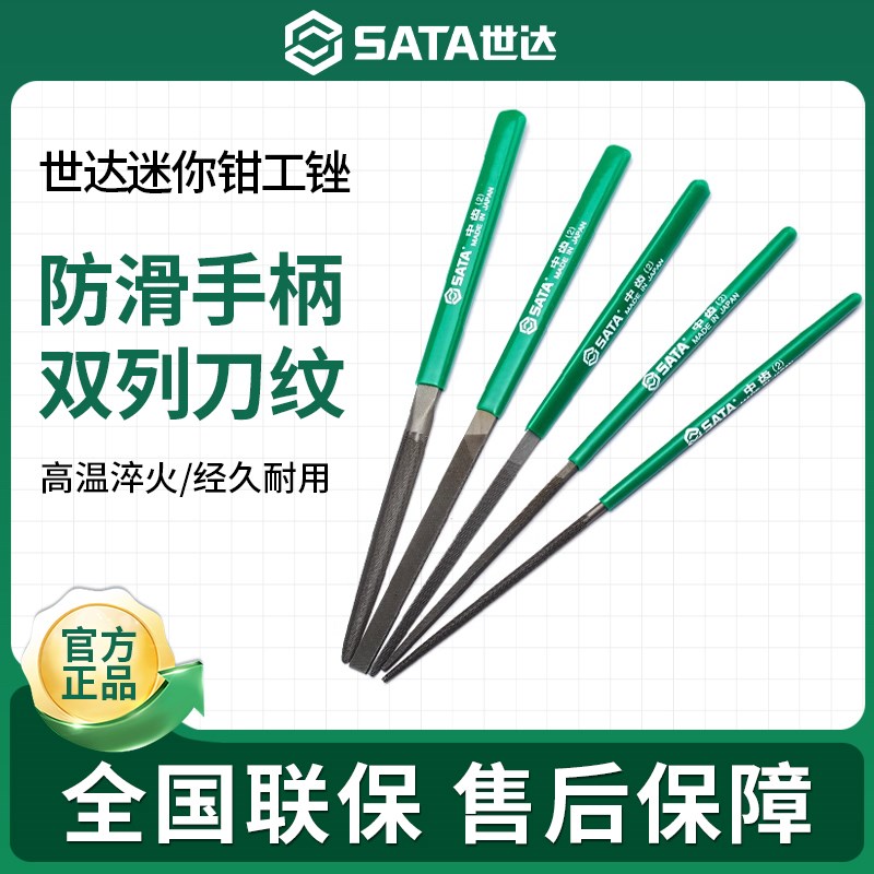 小锉子打磨工具迷你小型中/细齿平/半圆方/圆/三角钳工锉刀