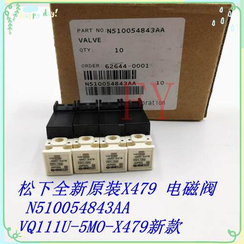原装全新贴片机配件NPM头部电磁阀 VQ111U-5M0-X479 N510054843AA