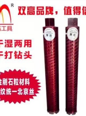 包邮中国大陆双打水钻头锋利耐用63空调开孔A红色外螺纹干湿两用