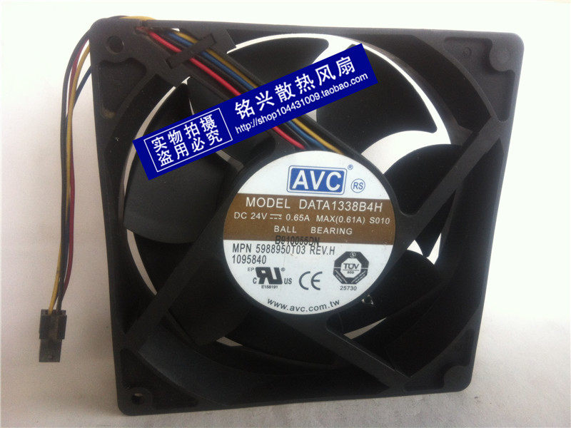 原装AVC 24V 0.65A 13CM 四线PWM智能温控风扇 DATA1338B4H