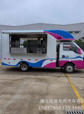 途逸流动售货车保温厢式送餐车移动街景店车网红摆摊车